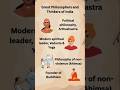&quot;Indian Phil&quot;Explore the timeless wisdom of Indian philosophy in just 1 minute!