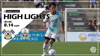 2022 Meiji Yasuda J3 League Matchweek 20: 8/14 (Sun) 16:00 KO FC Imabari vs FC Gifu Highlights