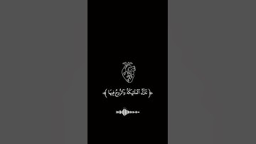 سورة القدر || بصوت ياسر الدوسري