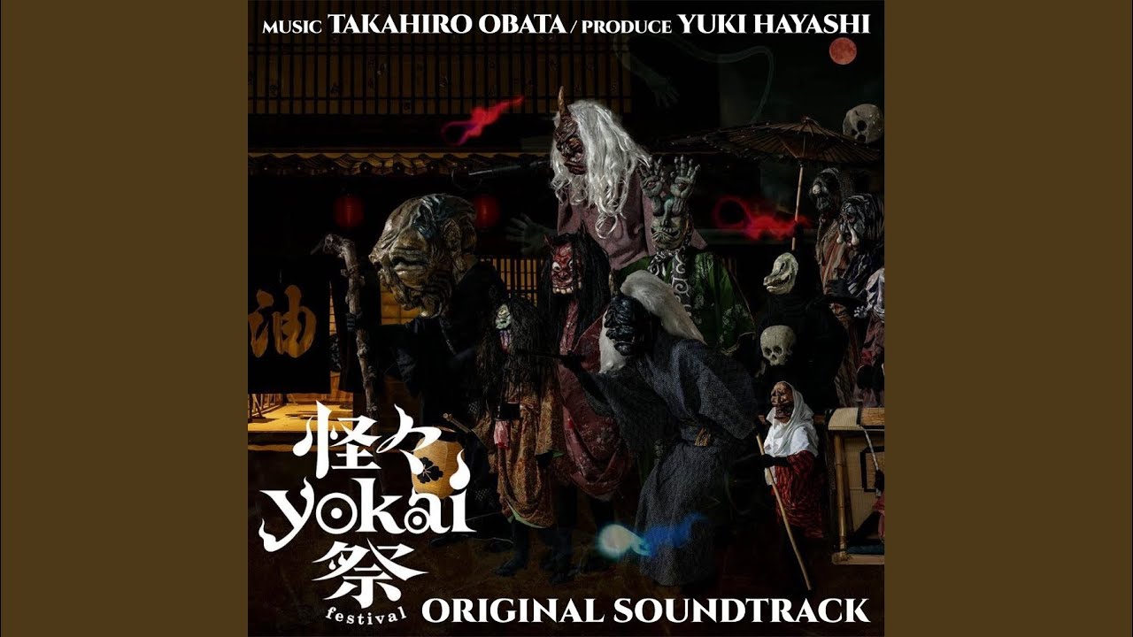 怪々YOKAI祭 Main Theme Full ver - YouTube
