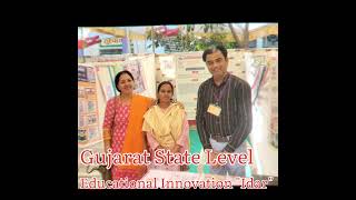 I Love Innovation || Gujarat State Level || Educational Innovation || Pampaniya Sir || Digital ||