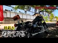 【fxdb】全く無い収納を考えてみる。あまり見ないダイナのスイングアームバックと雑談