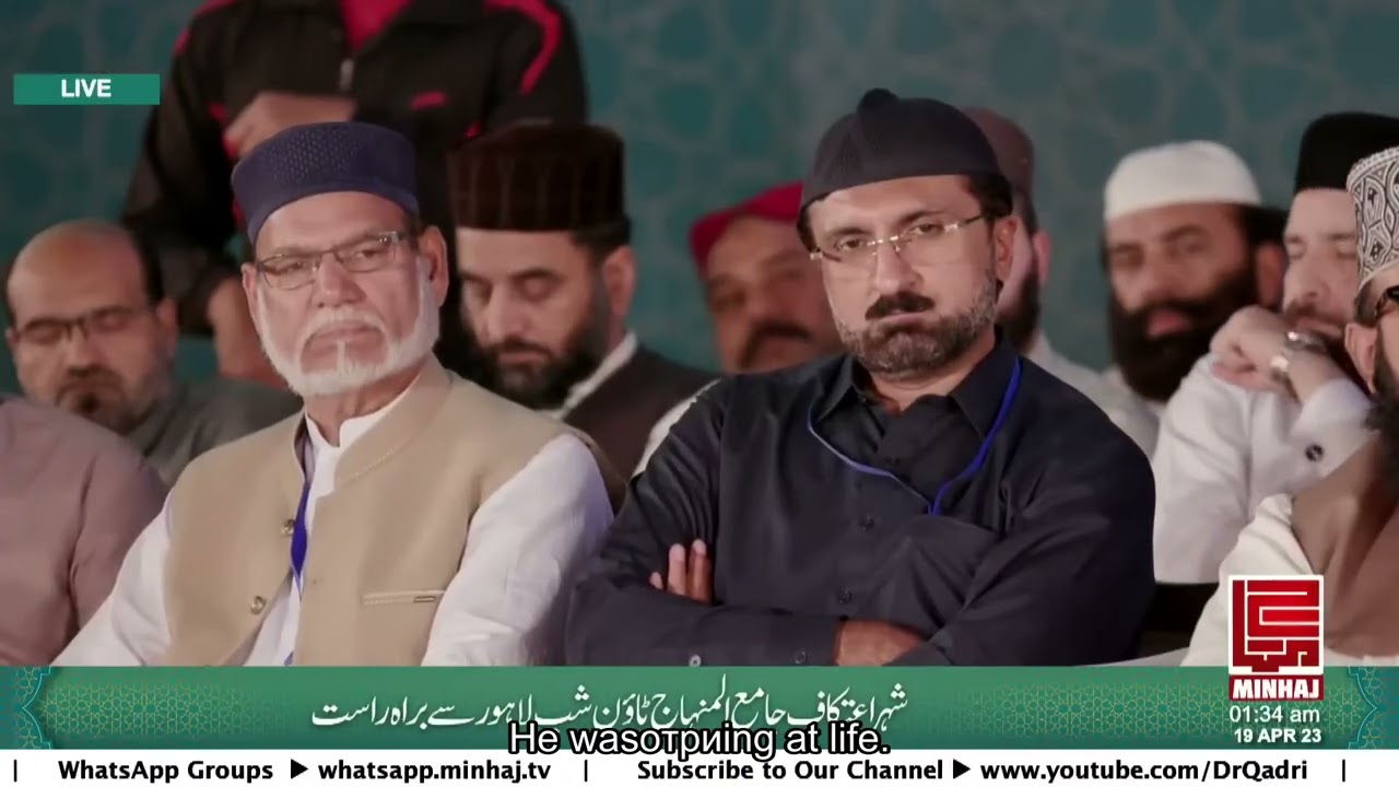 Itikaf 2023 ¦ Economic cooperation and Social harmony ¦ Dr Tahir ul Qadri 1080p 30fps H264 128kbit A