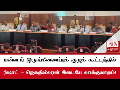 நீங்க சண்டியனா!