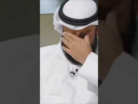 انهيار الشيخ مشاري العفاسي بالبكاء عندما تذكر إمام المسجد