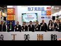 拉美友邦集結參展食品展 中美洲經貿辦：盼拓展雙邊食品貿易合作機會