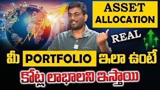 How Asset Allocation Improves Returns while Reducing Risk | 5 Asset Allocation Portfolio Strategies