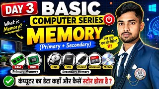 Computer Memory क्या है RAM, ROM, HDD, SSD Explained | Basic Computer Course Day 3