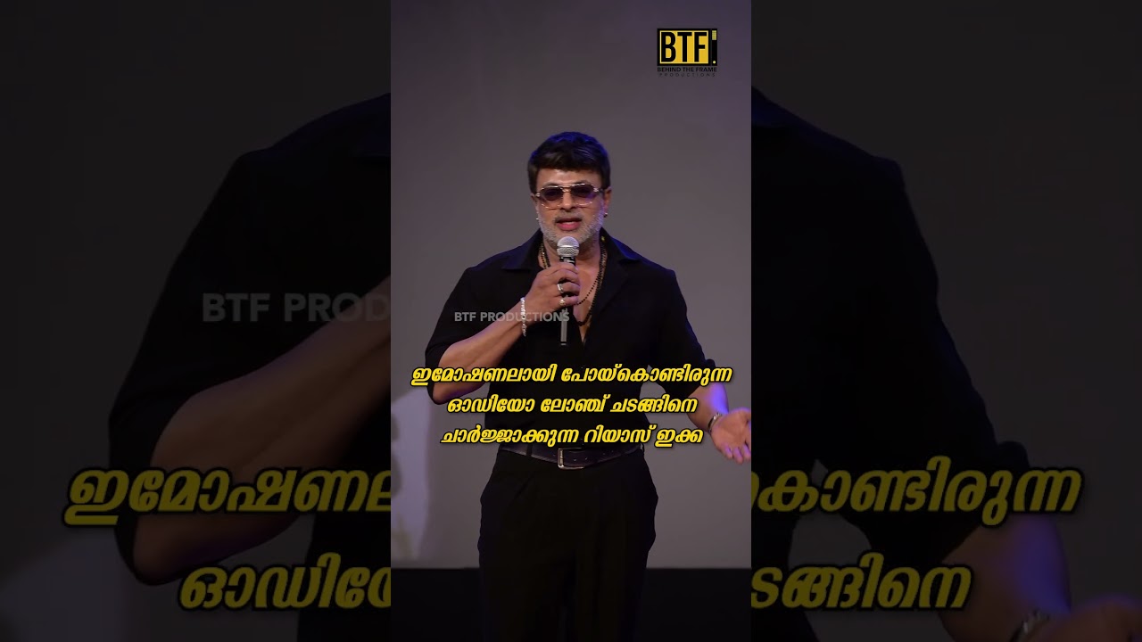 Riyaz Khan Adichu Keri Vaa: Iniyum Movie Launch Viral Speech | BTF