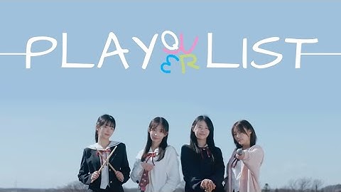 상승곡선만 그리는 qwer 노래모음[PLAYLIST]