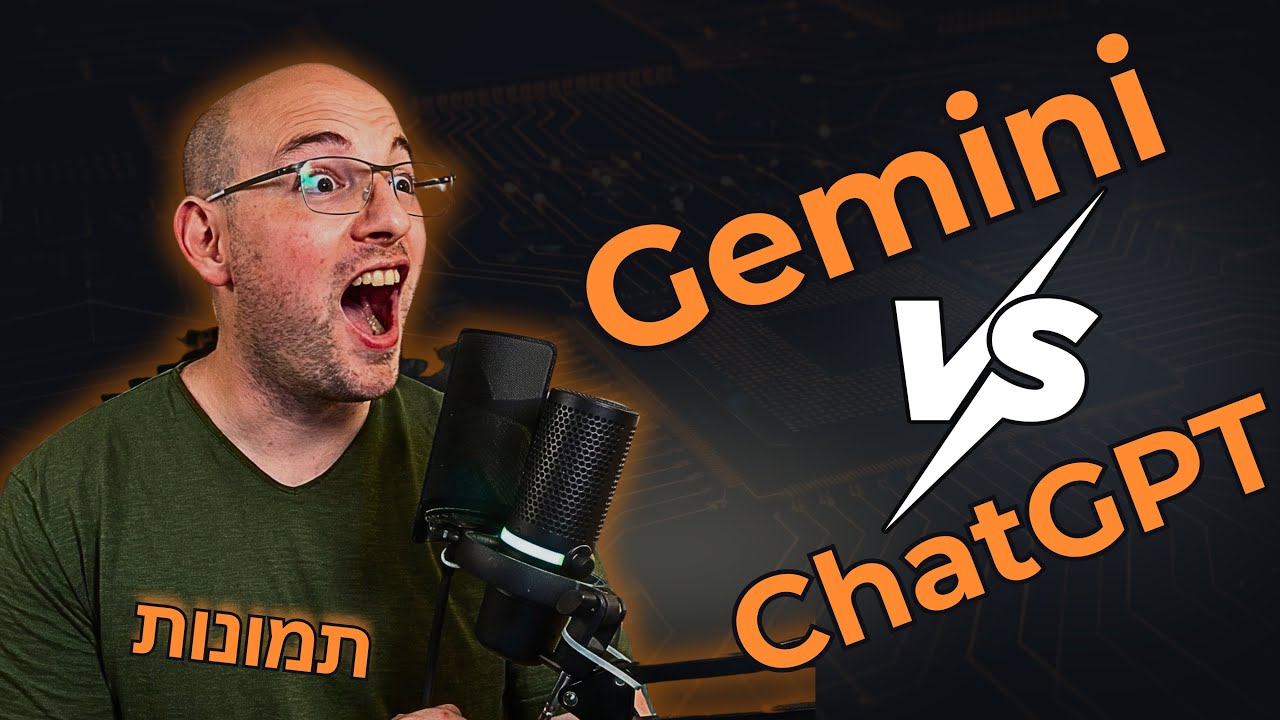 ניסיתי 4 פרומפטים זהים – מה יצא? | קרב תמונות