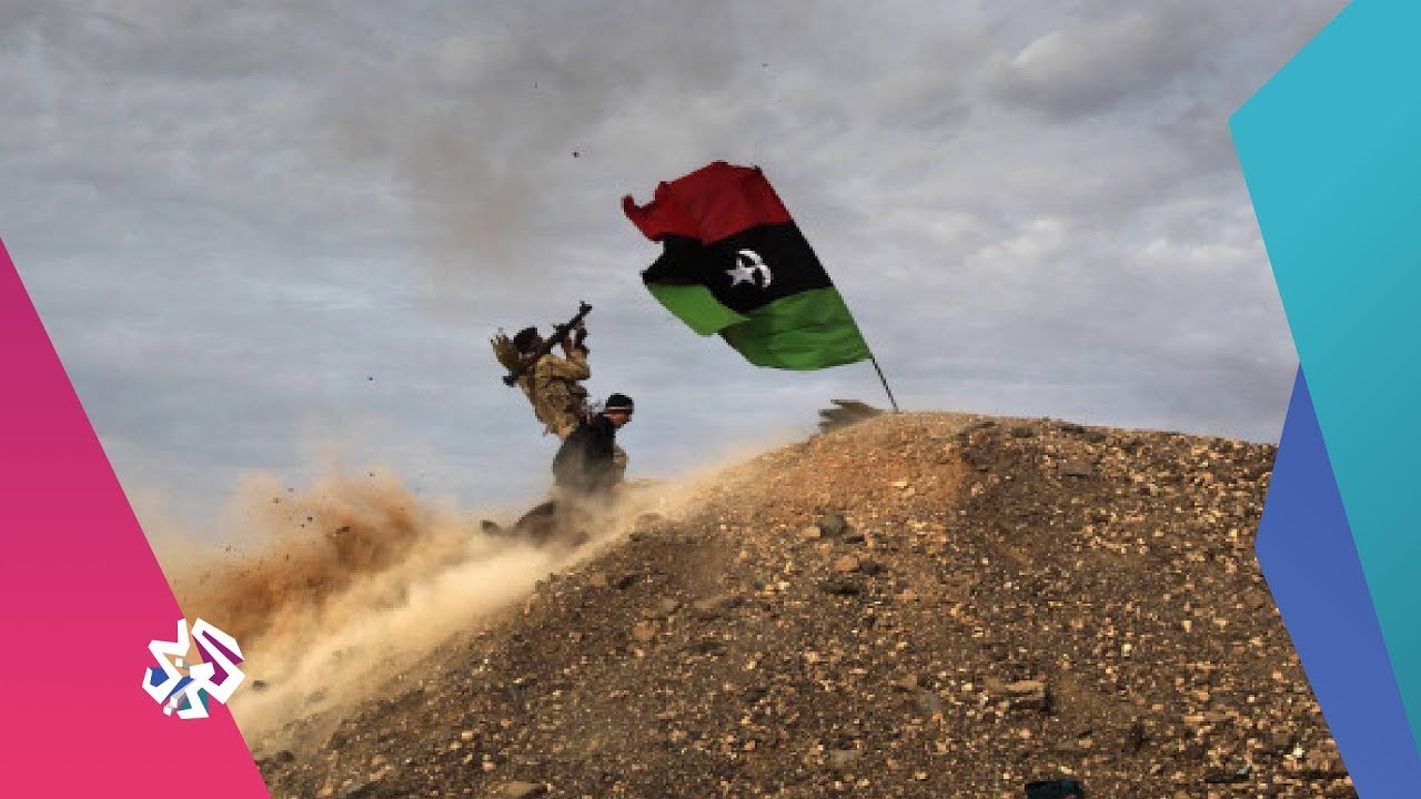 الساعة الأخيرة | ليبيا.. تسليم الجنوب