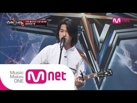 Mnet [슈퍼스타K6] Ep.01 : 브라이언 박 - 으르렁(EXO)