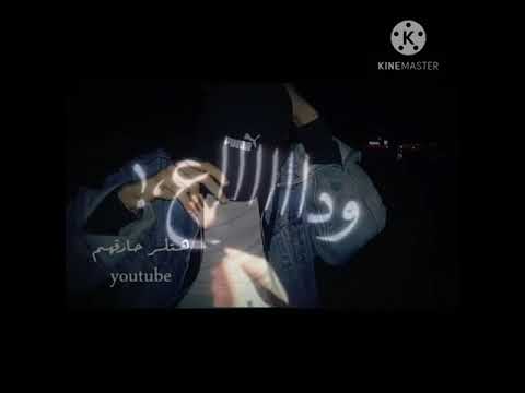 حلات واتس اشيك صاحب بياع