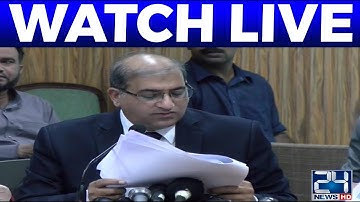 Lahore Board Intermediate Part-2 Annual Result Announcement | 24 News HD