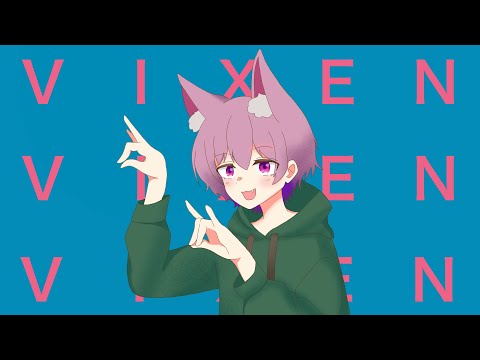【両声類が】ヴィクセン / 葵木ゴウ(Cover)チシア🌸【歌ってみた】