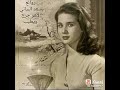 سعدي البياتي لاهو جرح ويطيب 