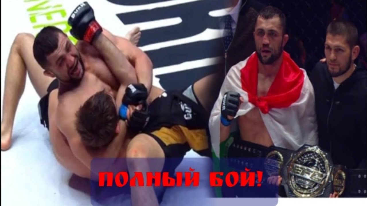 матч тв бой фаридун одилов