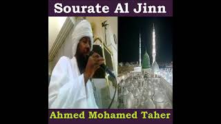 Sourate Al Jinn   Ahmed Mohamed Taher
