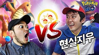 카맨 VS 현실지우! PVP멸망전~