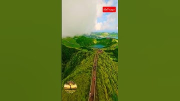 ماهي_السوره_التي تشفع_في القبر؟سوره_الملك#(تبارك) مكية#رقم67# عددآياتها_30#عدد_كلماتها337#اكسبلور#