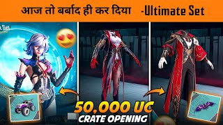 😱 50,000 UC world Record Ultimate Suit Crate Opening in BGMI - Fools Blessing Ultimate Spin