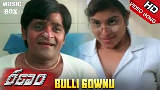 BULLI GOWNU VIDEO SONG | RANAM (TELUGU-2006) MUSIC BOX - GOPICHAND | KAMNA JETHMALANI