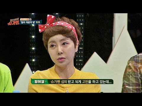 황혜영, 꿈에 나타난 故 김지훈 모습에 출연 결심 슈가맨 33회