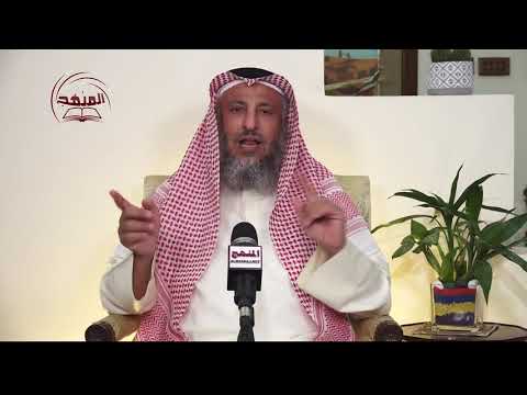 تجديد الخطاب الديني / الشيخ د عثمان الخميس