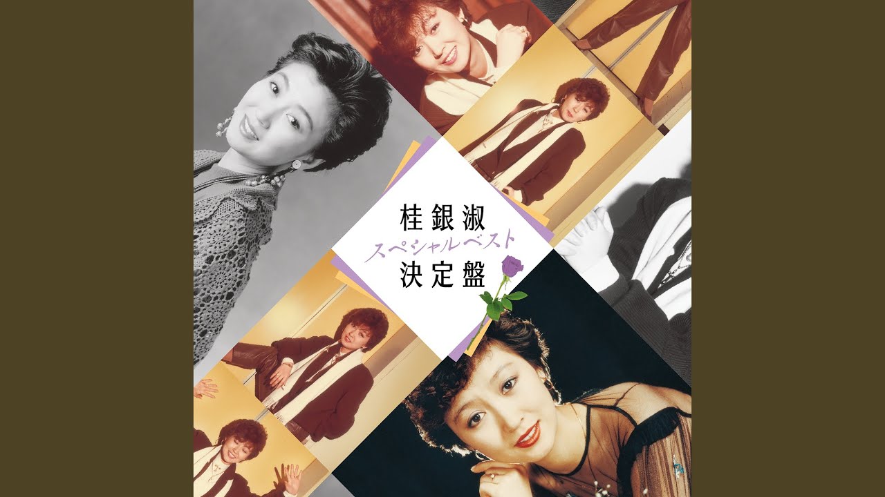 平沼有梨 / Tears mohitotsu-no-namida Namida wa Shitte Iru by Mayo Suzukaze on Amazon Music