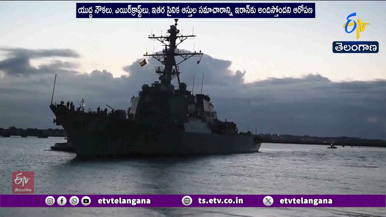 US Intelligence Suspects Russia Helping Iran Amid Middle East Conflict