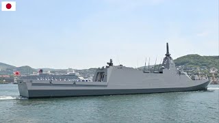 JMSDF Commissions Fifth Mogami-Class Frigate ‘Yahagi’