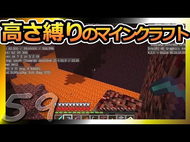 【Minecraft】高さ縛りのマインクラフト 第59話【ゆっくり実況】Height limit Minecraft part59