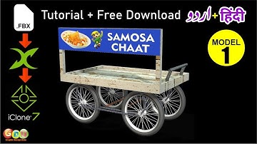 how to import your own models - FBX, OBJ | iclone tutorial