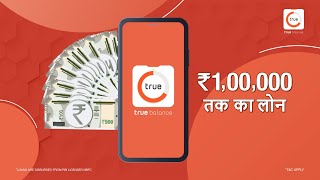 1 Lakh Loan in Minutes? Top Tips for Quick Approval on True Balance App screenshot 5