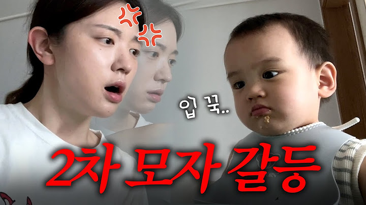 [VLOG] 18개월 절망과 행복 사이, 체력고갈 엄마😭