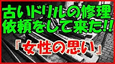 仕事 職場 にまつわる話 感動する話 泣ける話 仕事 職場 にまつわる話 感動する話 泣ける話