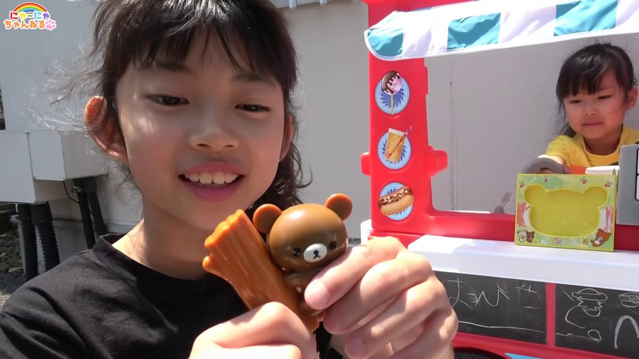 ドライブスルーリラックマのハッピーセットください！お店屋さんごっこフードトラック★にゃーにゃちゃんねるnya-nya channel