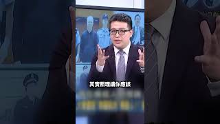 Key Shorts: Robot malfunction could pose a danger eT6DUsZp7lBrsGSZFkk8 HD 9 16