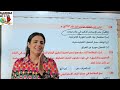   مراجعة شاملة على الوحدة التانية للصف الاول الثانوى تاريخ    نجومي