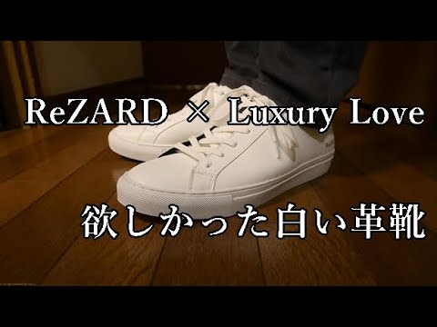ヒカル ロコンド 靴 宮迫 YouTube