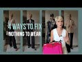 4 hacks to fix nothing to wear