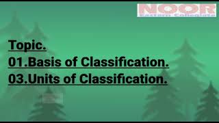 Basis and unit of classification of living organisms