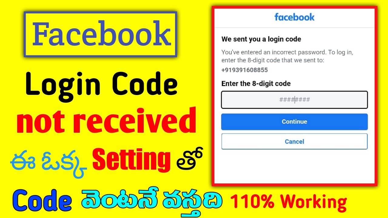 Facebook Login Code Problem Telugu 2022 || How To Solve Facebook Login ...