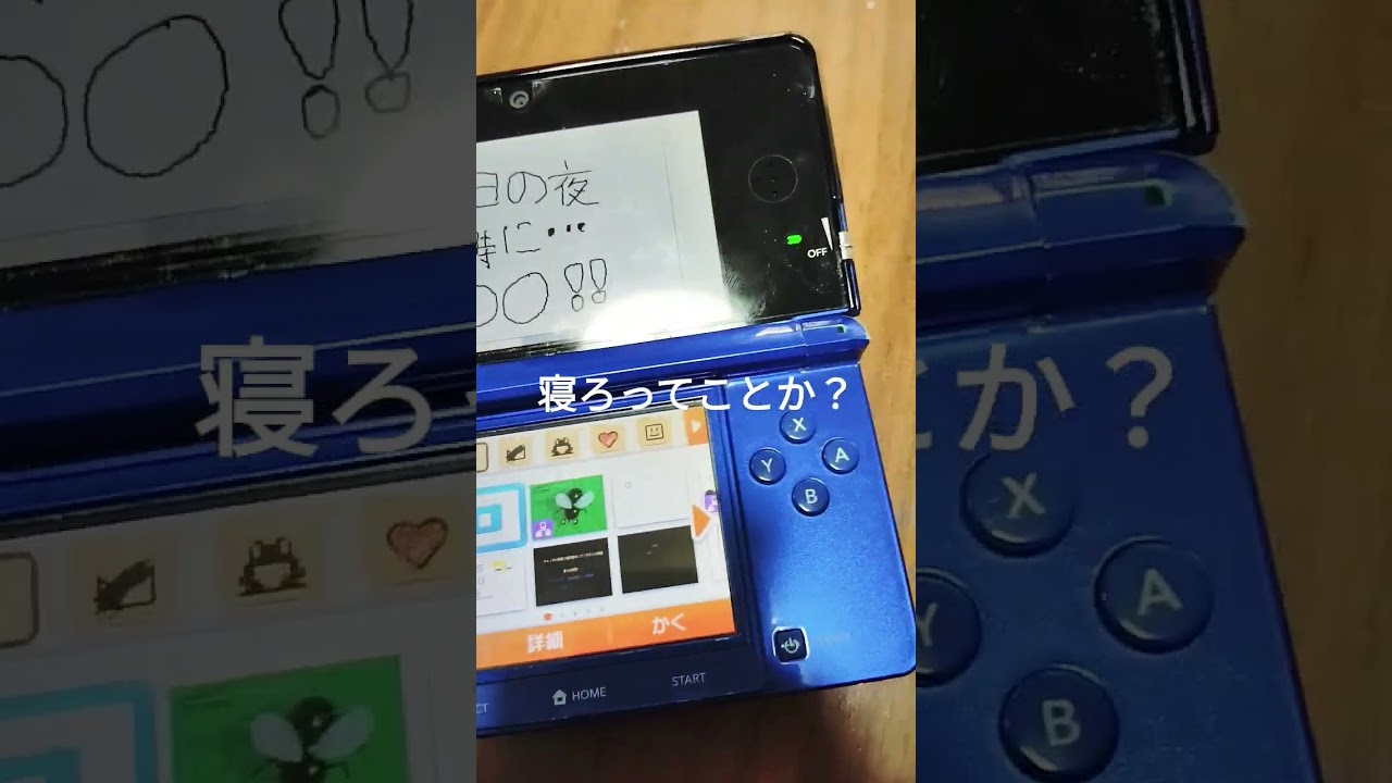 未来予知をする ワンコ #ゲーム #検証 #ネタ #ゲーム実況 #ネタ動画 #音源お借りしました #ショート動画 #ワンコ #スイッチ2 #楽しみ #shorts #s