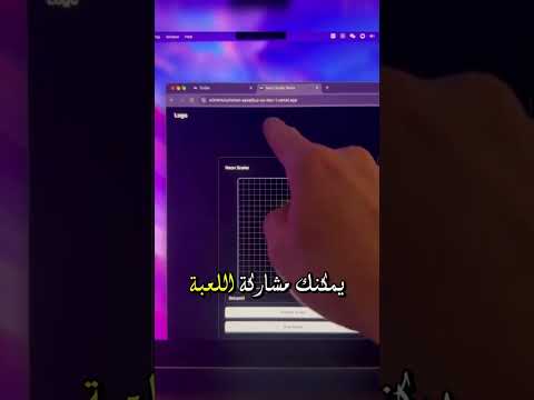 موقع مميز وفريد من نوعه تستطيع من خلاله تطوير تطبيقات الألعاب
