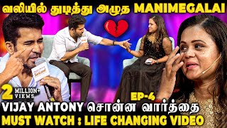 'முடியல Sir' கதறி அழுத Manimegalai  Vijay Antonyயின் ஒற்றை செயல்! நிசப்தமான Award மேடை