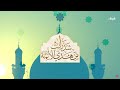 شذرات من هدي الائمة آية لم يعمل بها الا علي بن ابي طالب عليه السلام 