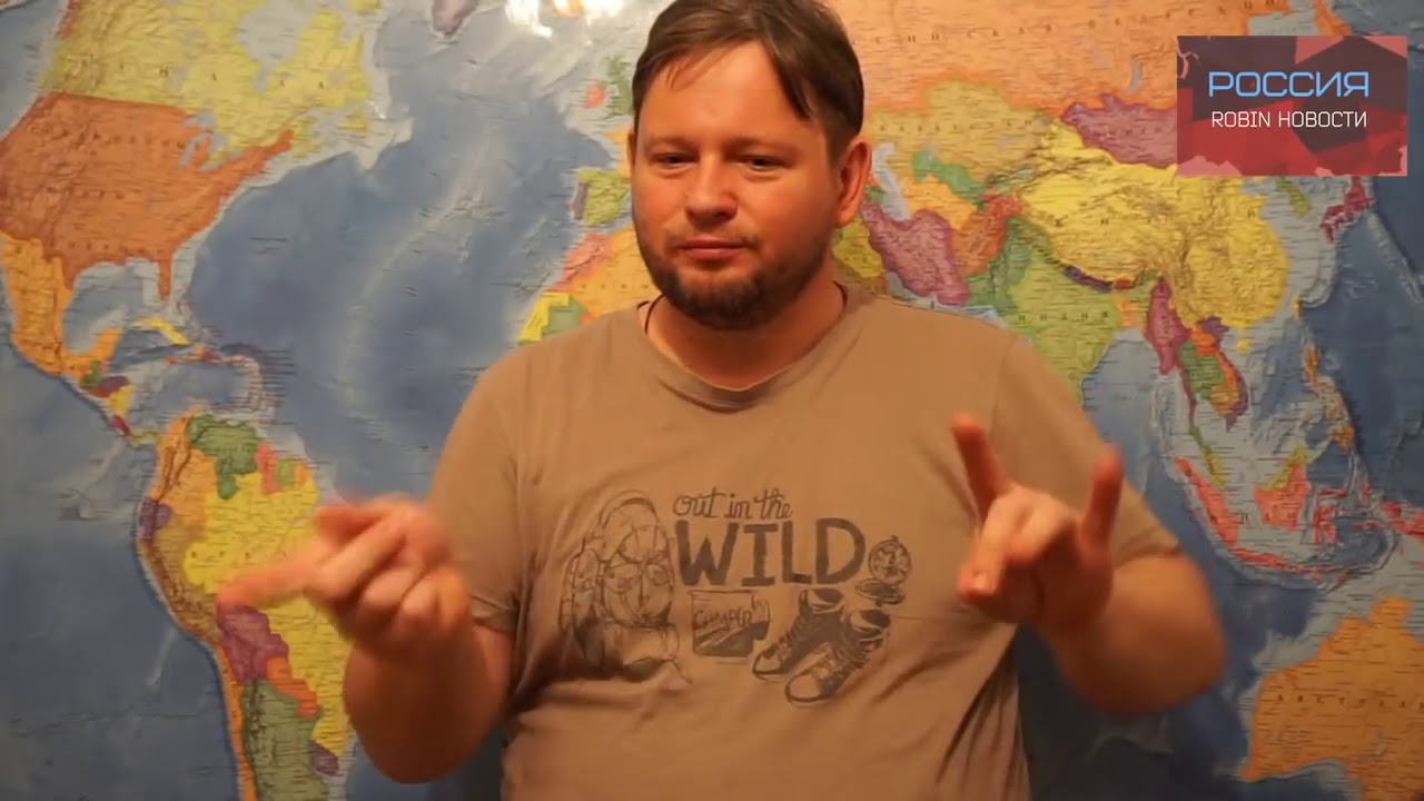 Глухих новости робин