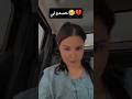 علي حبيبي حسدوني سامية عتيق اكسبلور تيك توك سلمي تيبو ترند سارة مي سعدية دويتو